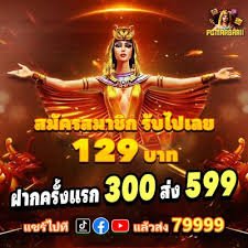 Panel pengaturan taruhan di Starburst